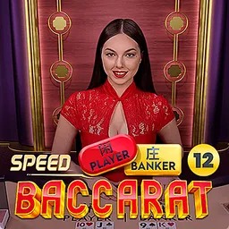Speed Baccarat 10